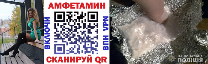 даркнет Telegram  Мариинский Посад  АМФЕТАМИН Розовый 
