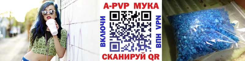 А ПВП крисы CK  Мариинский Посад 