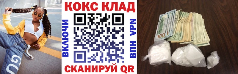Кокаин 98%  Мариинский Посад 
