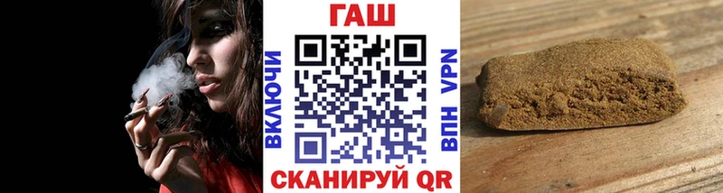 ГАШ hashish  даркнет сайт  Мариинский Посад 