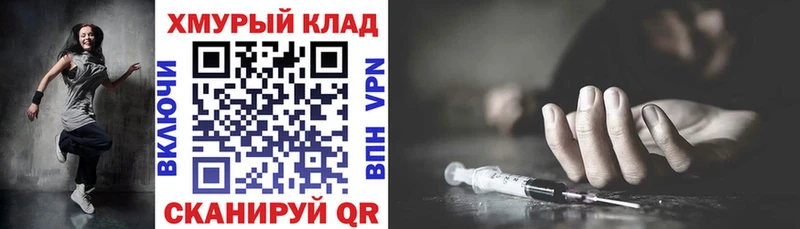 как найти   Мариинский Посад  Героин Heroin 