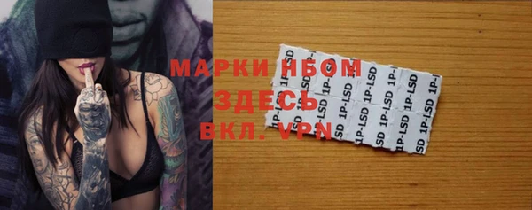 мефедрон Балахна