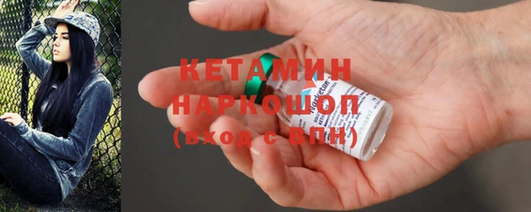 метадон Куйбышев
