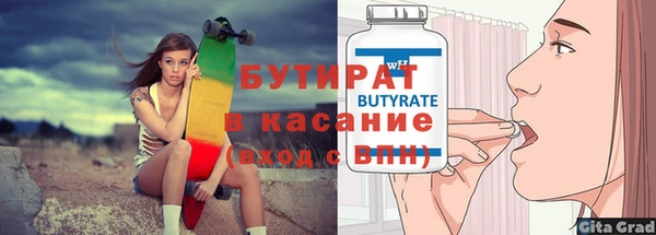 хмурый Балабаново