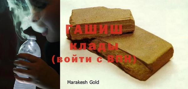 прущие грибы Баксан