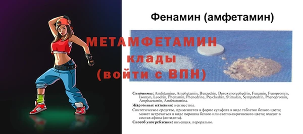 мефедрон Балахна