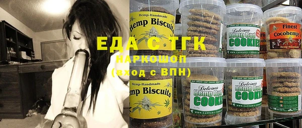 прущие грибы Баксан