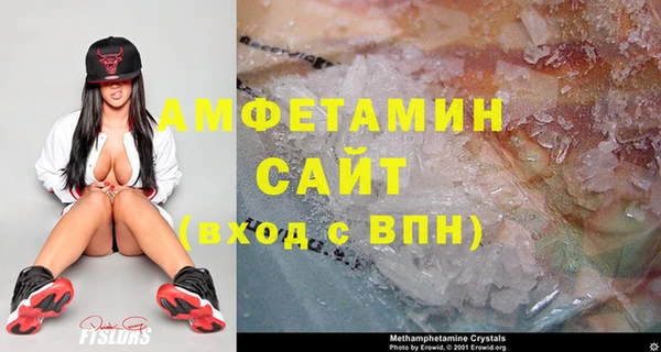 мефедрон Балахна