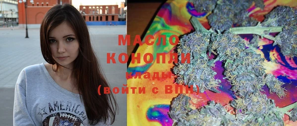 мефедрон Балахна