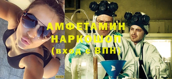 прущие грибы Баксан