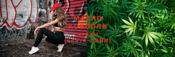 мефедрон Балахна