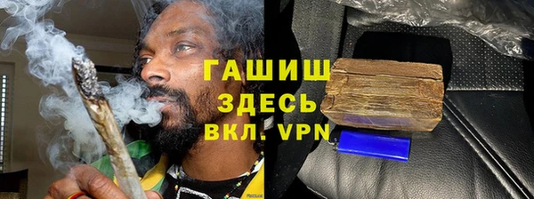 прущие грибы Баксан