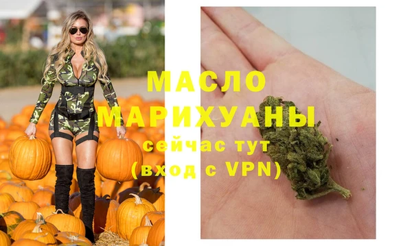 мефедрон Балахна