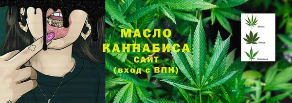 дистиллят марихуана Киреевск