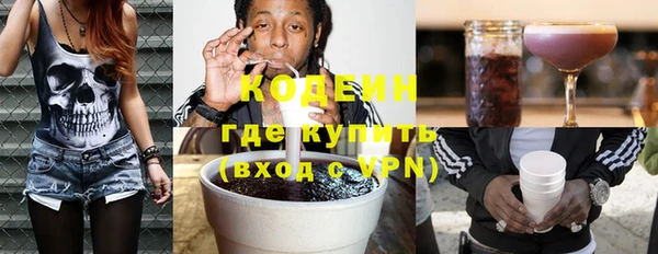прущие грибы Баксан