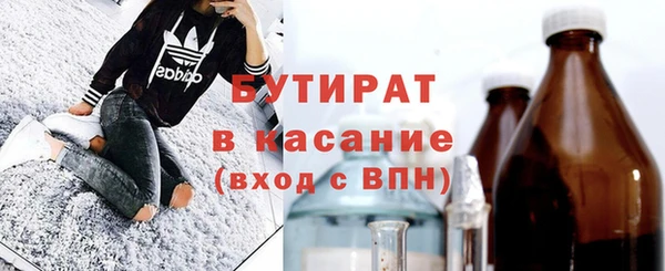 мефедрон Кинешма
