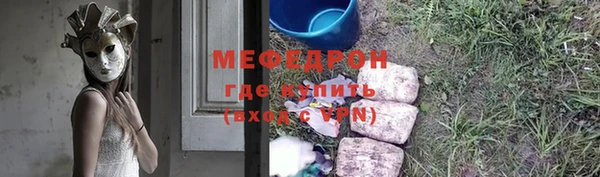 хмурый Балабаново
