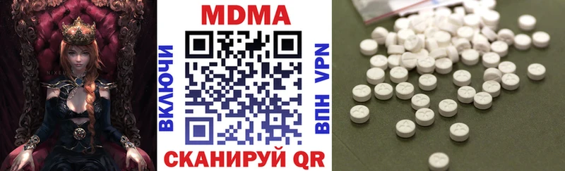 МДМА молли  Мариинский Посад 