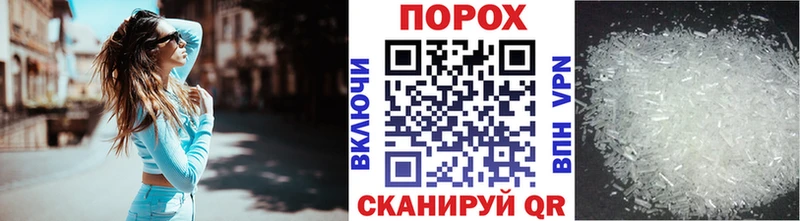 цены наркотик  Мариинский Посад  кракен зеркало  Метамфетамин Methamphetamine 