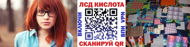 Марки 25I-NBOMe 1500мкг закладка Мариинский Посад