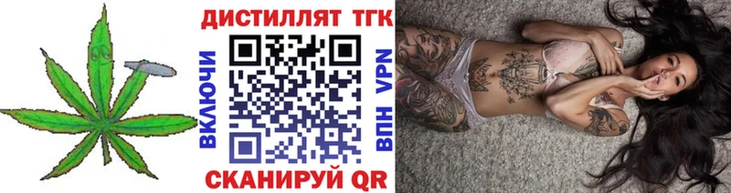 ТГК жижа  Мариинский Посад 